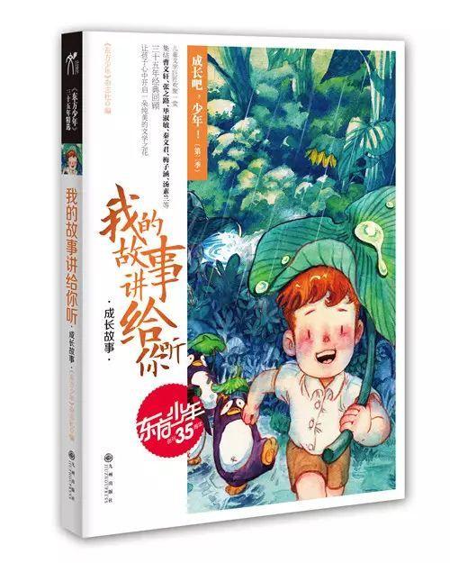 十四冬花样滑冰青年组收官 黑龙江收获2金1铜