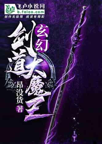 因虚构车辆租用协议导致相关财务数据不真实 永安保险和静支公司被罚11万元