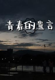 2024年,重庆市民政局将推进“八大行动”办好“六件实事”