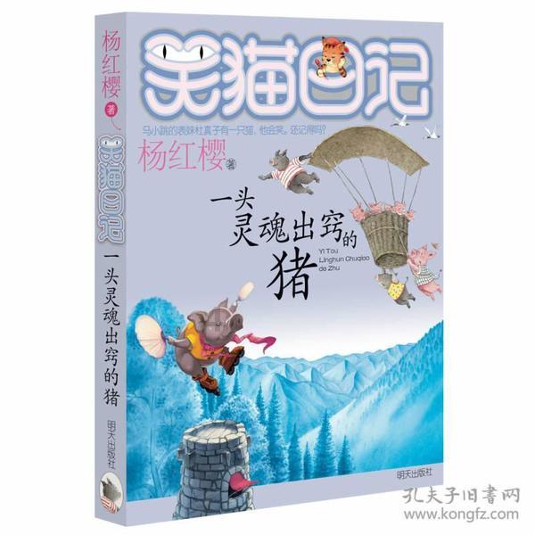 请勿触线