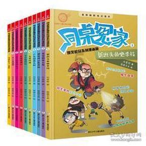怎么查看电脑的历史记录和时间？游戏画面