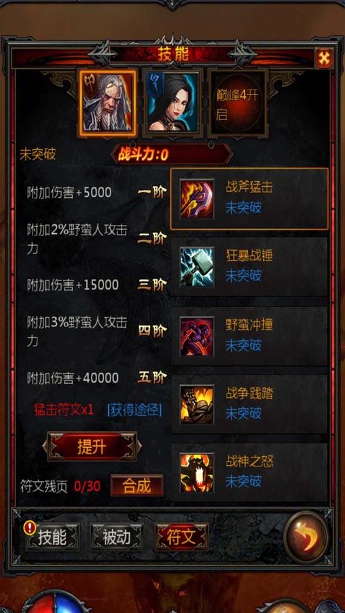 救援快乐的兔子