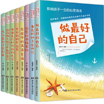 异地情侣怎样才能够长久？游戏画面