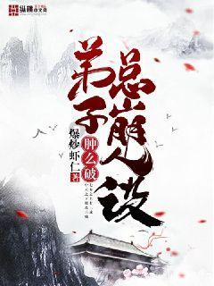 小魔仙的晚礼服