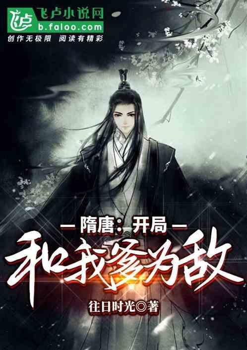 冲浪骑士