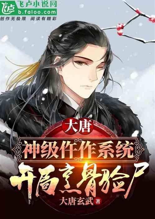 雪后道路“很受伤”,是谁惹的祸?