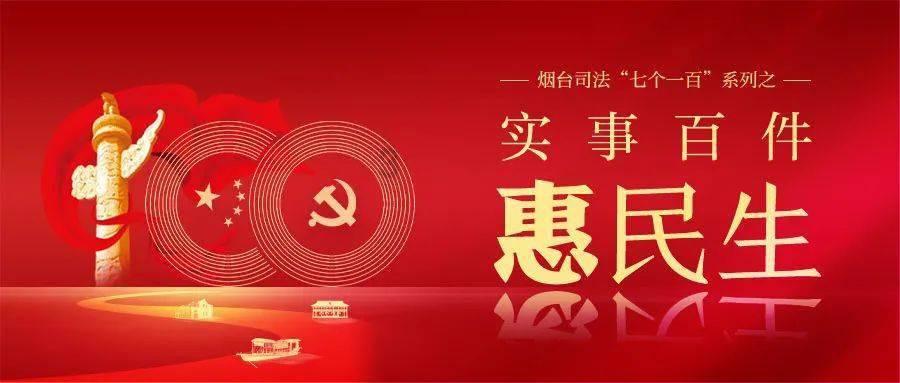 待售的房屋