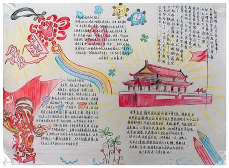 创新托起奥运地标建筑