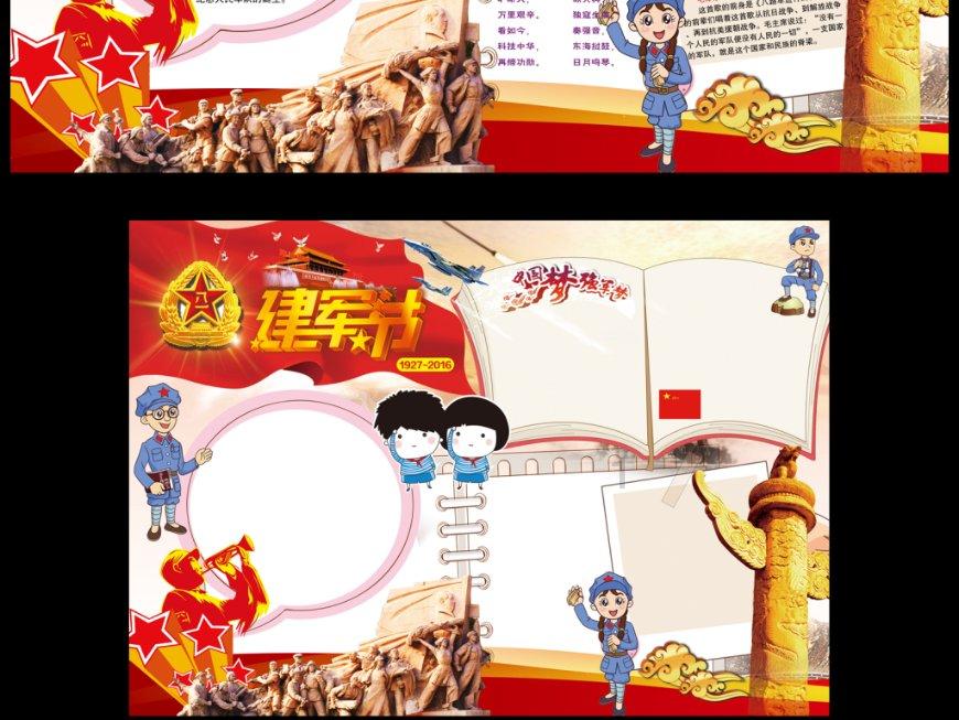 交通公路赛车手