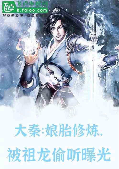 召唤神龙万宁版祖龙