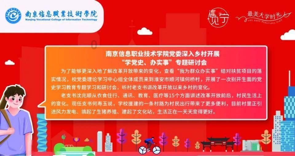 英勇骑士向前冲无敌版