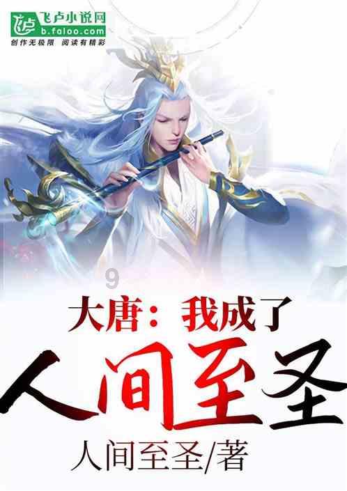 老鹰逃生