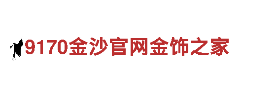 专业人力管理公司英皇网站是多少